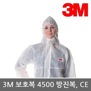 3M 보호복 4520 보호복 미세분진 청소 의료 방사선 작업장 방진복 화이트, 2개, 화이트/XL-투피스