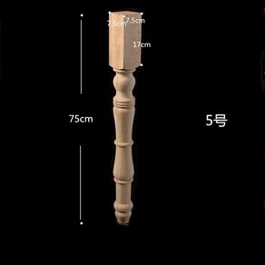 브릿지 빈티지 40cm 레그 구름다리 가구다리 공방 탁자 펜션 다리 우스슬랩 폭60 나무, 1개