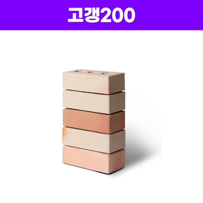 고갱시리즈 적벽돌 점토벽돌 DIY 집꾸미기 인테리어벽돌 디자인블럭 국산벽돌