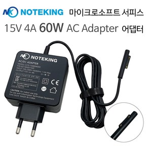 노트킹 MS 마이크로소프트 Suface GO 1 2 LTE Laptop 직류전원장치 노트북 호환 충전기 아답타 일체형, AD-NK6015SP + JF102, 1개