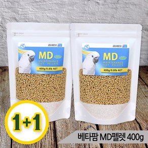 (1+1)베타팜 MD펠렛 400g 무향무색소 앵무새사료 모이, 2개