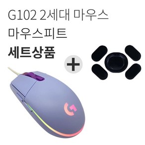 로지텍 G102 2세대 LIGHTSYNC 게이밍 유선 마우스 MU0054 + 마우스 피트, 라일락(마우스)