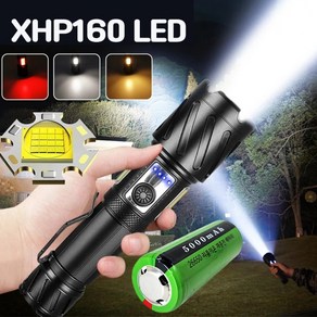 XHP160칩 LED 충전식 야외 랜턴 줌 서치 라이트 손전등 후레쉬 DJDP3690 26650충전지, 1개