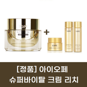 아이오페 슈퍼바이탈 크림 리치 50ml, 1개