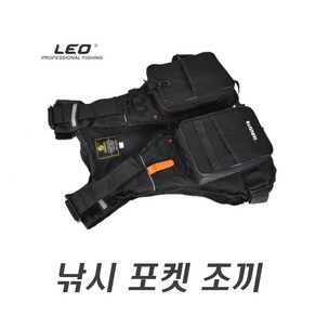 LEO 낚시조끼 포켓 수납 민물 루어 바다 플라이낚시 낚시의류 선상낚시 베스트, (선택1번)LEO포켓낚시조끼(블랙)