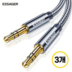 ESSAGER 몬스터 AUX 3.5mm 헤드폰 이어폰 확장 케이블, 0.5m (A-088), Gey