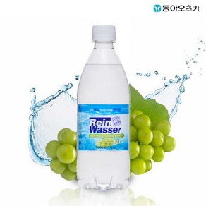 라인바싸 탄산수 PET500ml 20입 샤인머스캣, 500ml