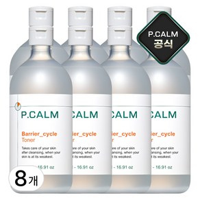 피캄 베리어사이클 토너, 500ml, 8개