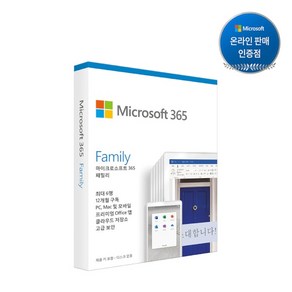 [마이크로소프트] Micosoft 365 Family PKC [가정용/실물발송/6인사용/1년사용] 소프트웨어