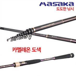 Masaka special iso 카멜레온 바다찌낚시대 162g 이소대 갯바위낚시 바다선상낚시 마사카 카멜레온 찌낚시대