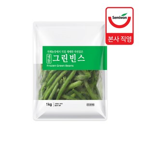 그린빈스(세미원 1kg) 냉동 콩 그린빈 업소용 줄기콩 초록콩, 1kg, 1개, 상세페이지 참조