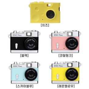 Kenko 켄코 토이 디지털 카메라 DSC Pieni 131만 화소 Digital Camera 131 Megapixel 디지털카메라