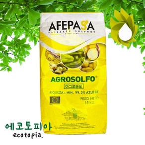 [에코토피아] 아그로솔포.스페인산 유황 고농도비료양파 마늘 감자 딸기 고추.고구마.15KG1개, 1개, 15kg