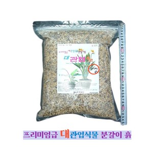 꽃누리가드너 분갈이흙 대관엽용토 4리터 프리미엄급 흙 배양토 자갈 모래, 1개, 4L