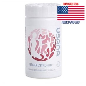 USANA 에스트로프로 56정 유사나 Estopo 미국 직구 사은품 추가증정, 1개