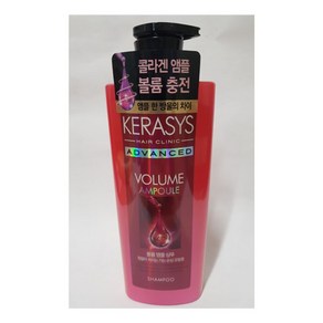 케라시스 어드밴스드 볼륨 앰플 샴푸 600ml chi*889OQ, 1개