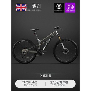 산악 자전거 XR 소프트테일 알루미늄 엠티비 MTB, 26인치 27단, 매트 그레이