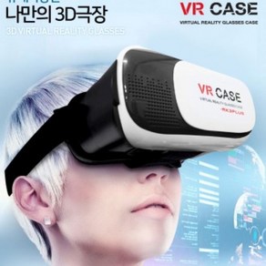 간편휴대 3D극장 가상현실 VR안경 VR보기 v플레이어, 2세대 VR스크린, 본상품선택