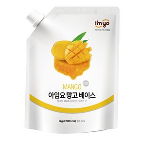 아임요 망고 베이스