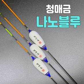 청매금 풍월주 나노찌 나노블루 / 민물찌 올림찌 저부력찌