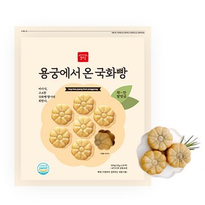 [용궁식품] 용궁에서 온 국화빵 냉동 세트 상품 ( 20개입 500g), 500g, 2개