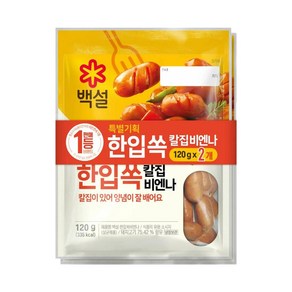 CJ 백설 한입쏙 비엔나 소세지 120g+120g