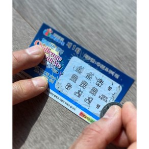 효도 용돈 쿠폰 복권 부모님 생신 이벤트 1ea [어버이날 남편 생일 현금 돈 선물], 5.돈길-노란색 05
