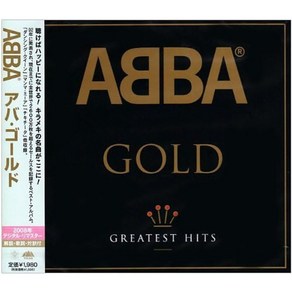 CD 아바 골드 ABBA GOLD