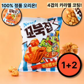 오리온 꼬북칩 카라멜팝콘맛, 3개, 108g