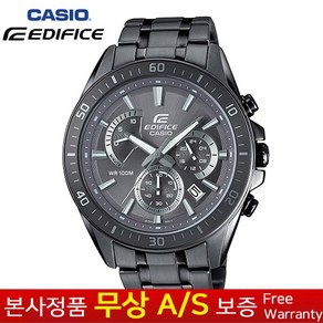 [CASIO EDIFFICE][카시오에디피스] [무상AS 정품] 남성남자군인군대 스포츠아웃도어 스테인리스스틸 크로노그래프 100M 방수 메탈블랙손목시계 EFR-552GY-8A