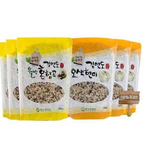 김연도 웰빙혼합곡500g5봉+오색현미500g 5봉