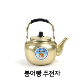 붕어빵 주전자 양은 반죽 가정용, 없음, 1개