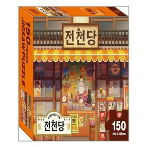 유니오니아시아 이상한 과자 가게 전천당 직소퍼즐 150PCS 전천당의 전경 두드림엠앤비, One colo  One Size