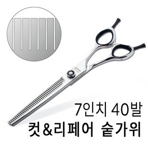 없음 컷앤리페어 7인치 숱가위 절삭률20% 애견가위 아키즈 수정가위