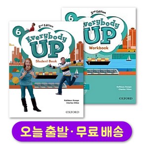 에브리바디업 레벨 6 스튜던트북+워크북 세트 (총 2권) Eveybody Up 2nd Edition Student Book+ Wokbook