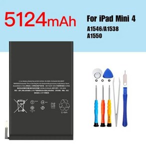 배터리 아이패드 에어2 배터리 PINZHENG 7340mAh 태블릿 배터리 iPad 6 공기 2 교체 Bateia iPad 6 공기 2 A1566 A1567 0 사이클 배터리 도, 없음, 없음, 4) 5124mah fo mini 4, 4) 5124mah fo mini 4