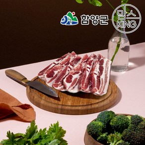 [함양군][까매요]명인 박영식의 지리산 버크셔 우리흑돈 급냉삼겹살 구이용 300g, 1개