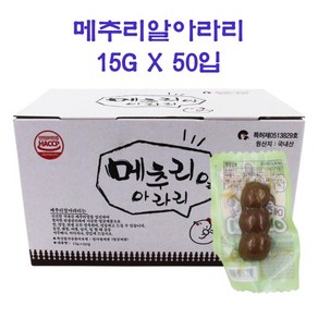 메추리알아라리 X 50개 훈제란 구운계란 다이어트계란, 1개