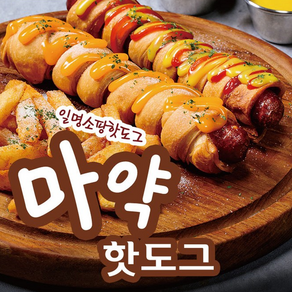 [515] 도나우 쏘팡 마약핫도그 (100g x 10개) 1kg (할인행사), 1개