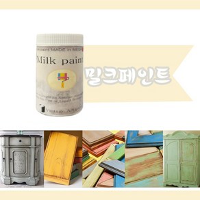 메가페인트 밀크 빈티지 백색 300ml 초보자도쉽게 Milk 가구 리폼 페인팅 수성 페인트