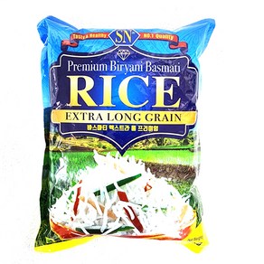 바스마티 Basmati Rice 안남미, 1개, 1kg