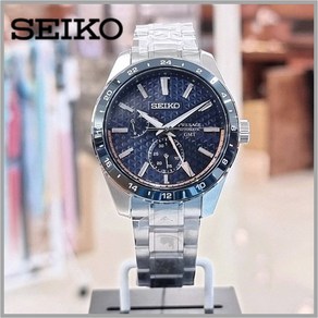 삼정시계 정품 세이코 SEIKO 프레사지 샤프엣지 오토매틱 GMT 메탈시계 SPB217J1