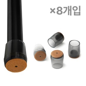 체어서퍼 의자발커버 블랙투명 원형 M (허용범위 1.8cm~1.9cm)