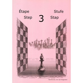 leaning chess step3 방과후 체스 교재 러닝체스