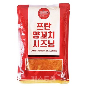 이엔 쯔란 양꼬치 시즈닝, 240g, 2개