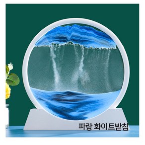 FANSDA 화이트/블랙 프레임 모래그림 액자 샌드아트, 노랑 검정받침