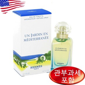 Un Jadin En Mediteanee 1.7 oz WOMEN 에르메스, 50ml