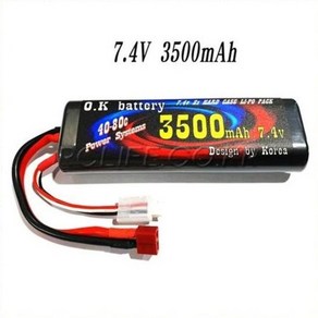 (당일발송)RC카용 7.4V 3500mAh 2s LI-POLY BATTERY 1팩