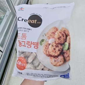 씨제이 쉐프솔루션 도톰 동그랑땡 1kg, 1개