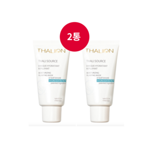 1+1 탈리온 Thalion 모이스처라이징 플럼핑 마스크 50ml -총 2팩, 2개, 흰색